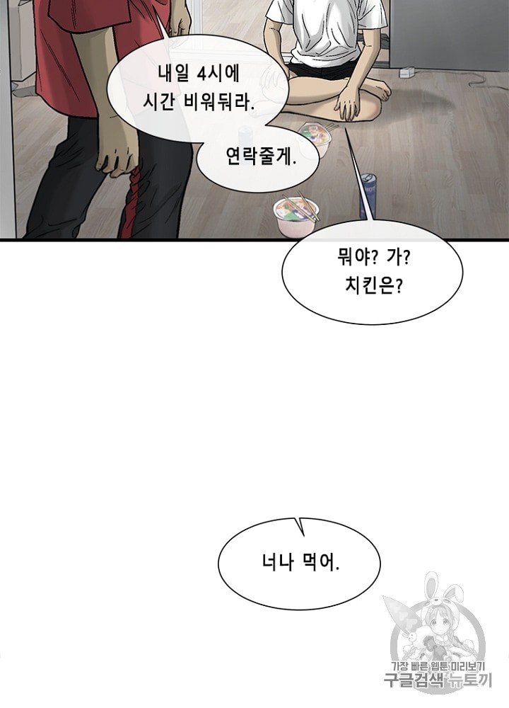 Cell Ch.16 p124