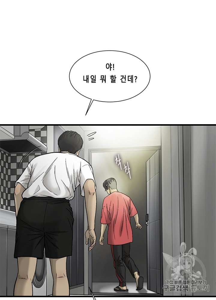 Cell Ch.16 p125