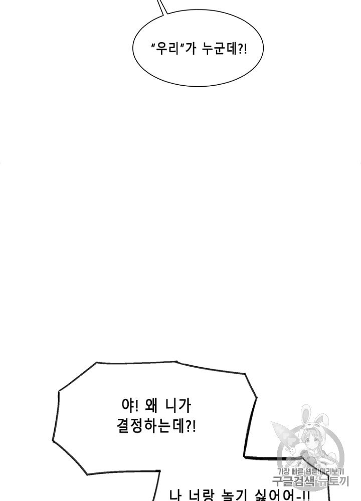 Cell Ch.16 p126