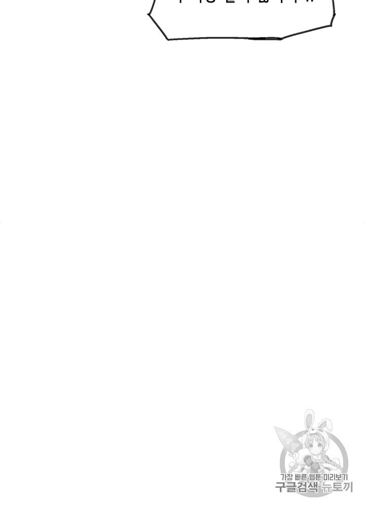 Cell Ch.16 p127