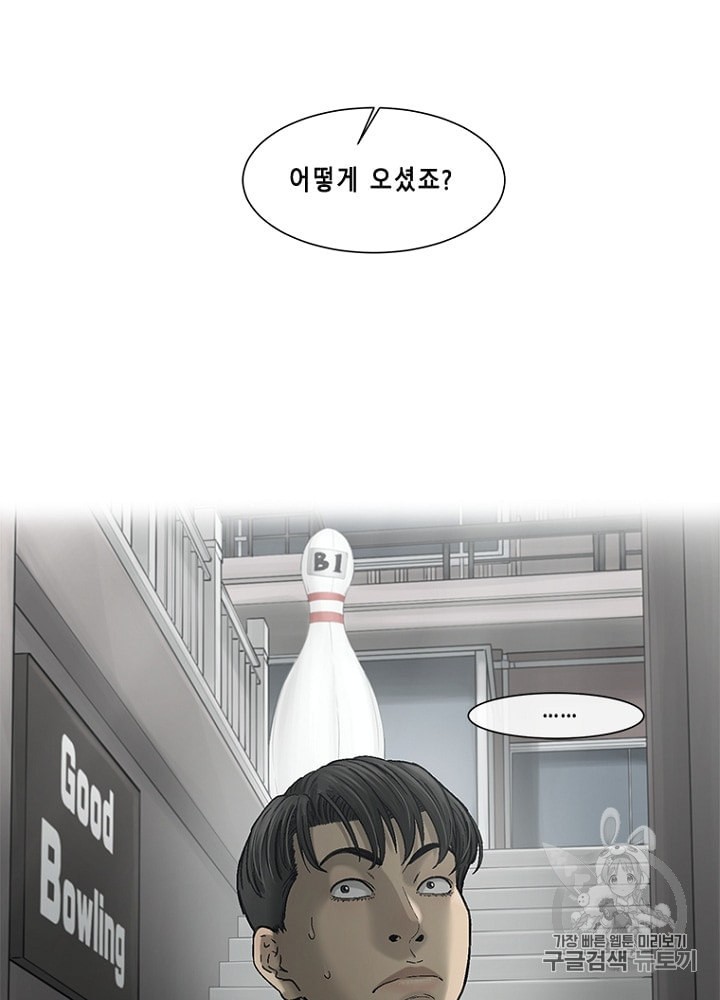 Cell Ch.16 p129
