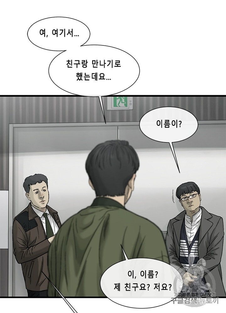 Cell Ch.16 p131