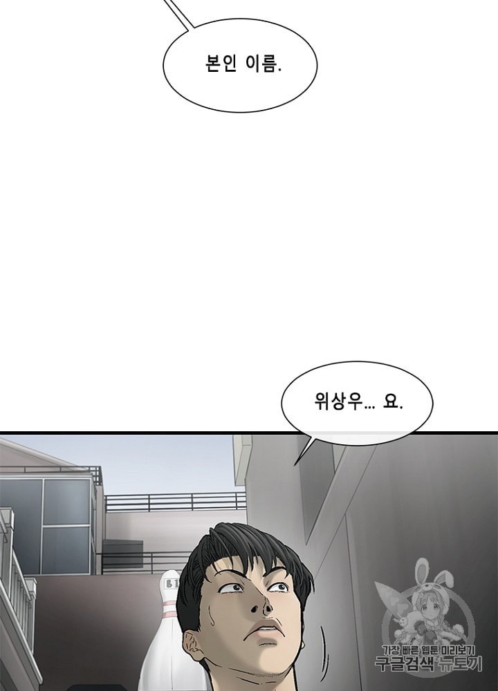 Cell Ch.16 p132