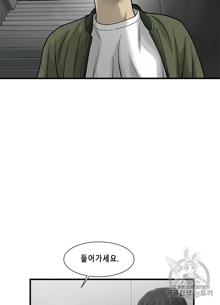 Cell Ch.16 p133