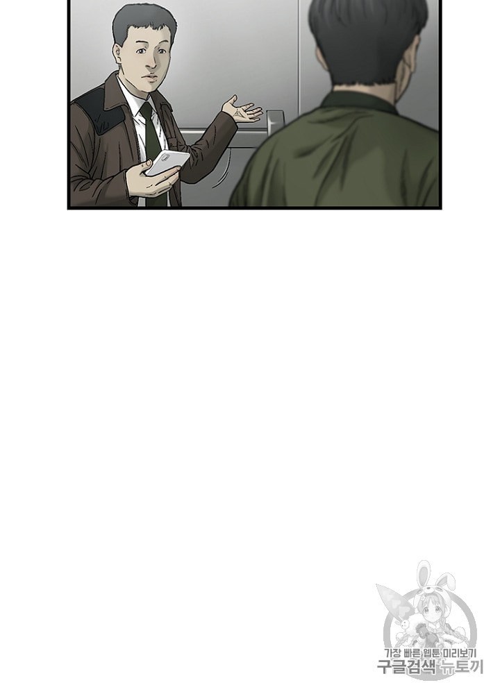Cell Ch.16 p134