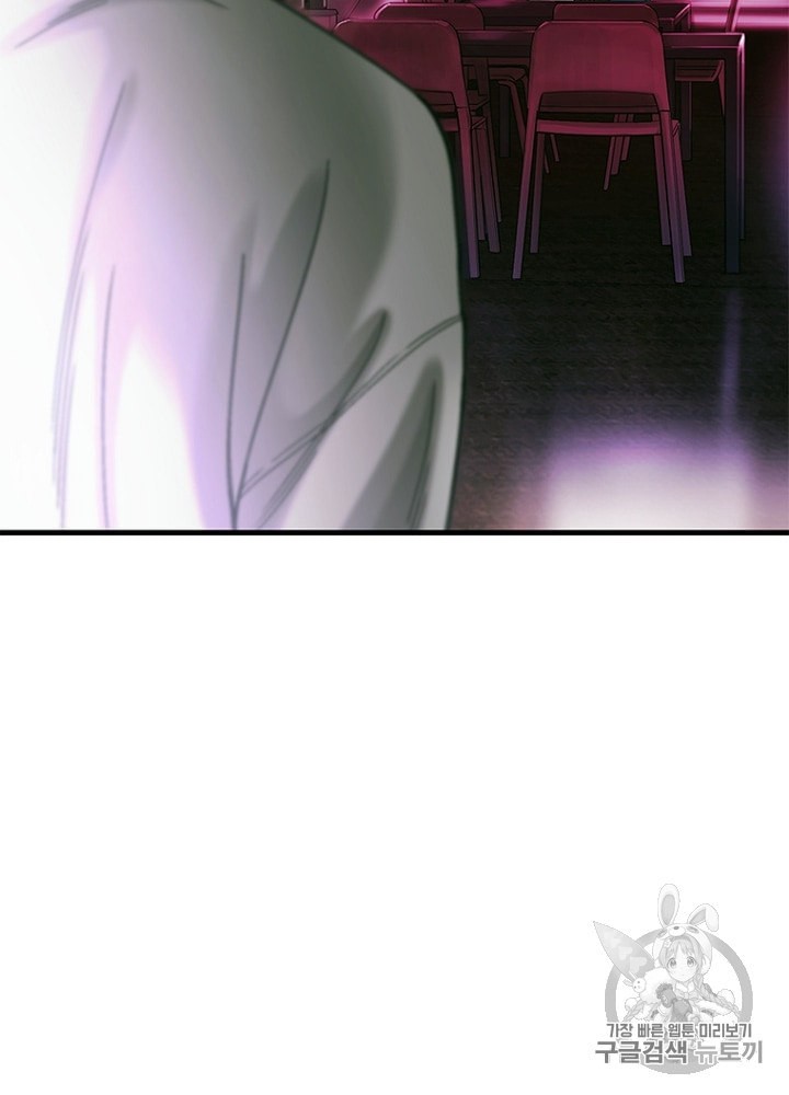 Cell Ch.16 p137