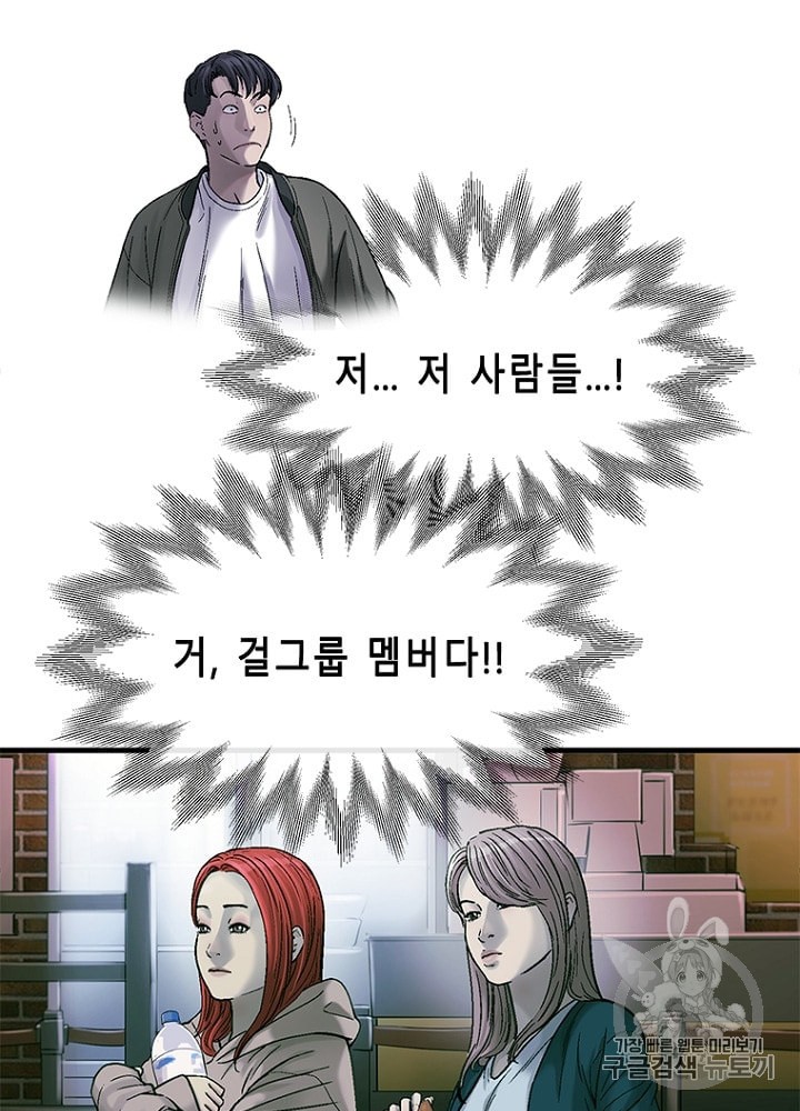 Cell Ch.16 p138