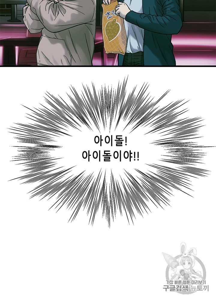 Cell Ch.16 p139