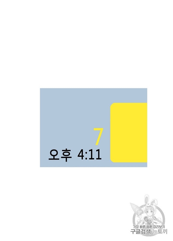 Cell Ch.16 p14