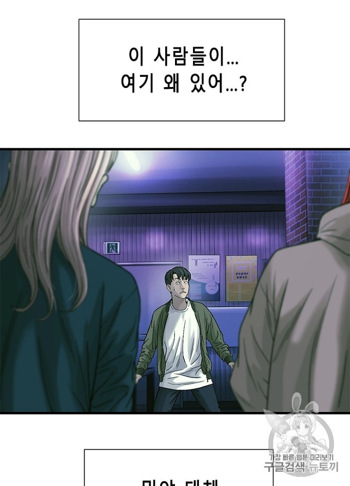 Cell Ch.16 p140