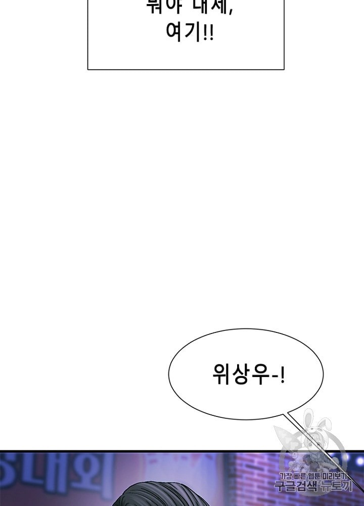 Cell Ch.16 p141