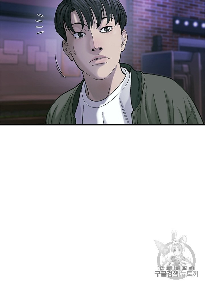 Cell Ch.16 p142