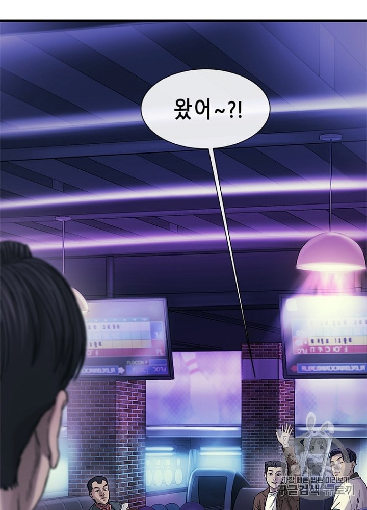 Cell Ch.16 p143