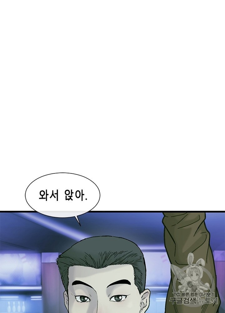 Cell Ch.16 p145