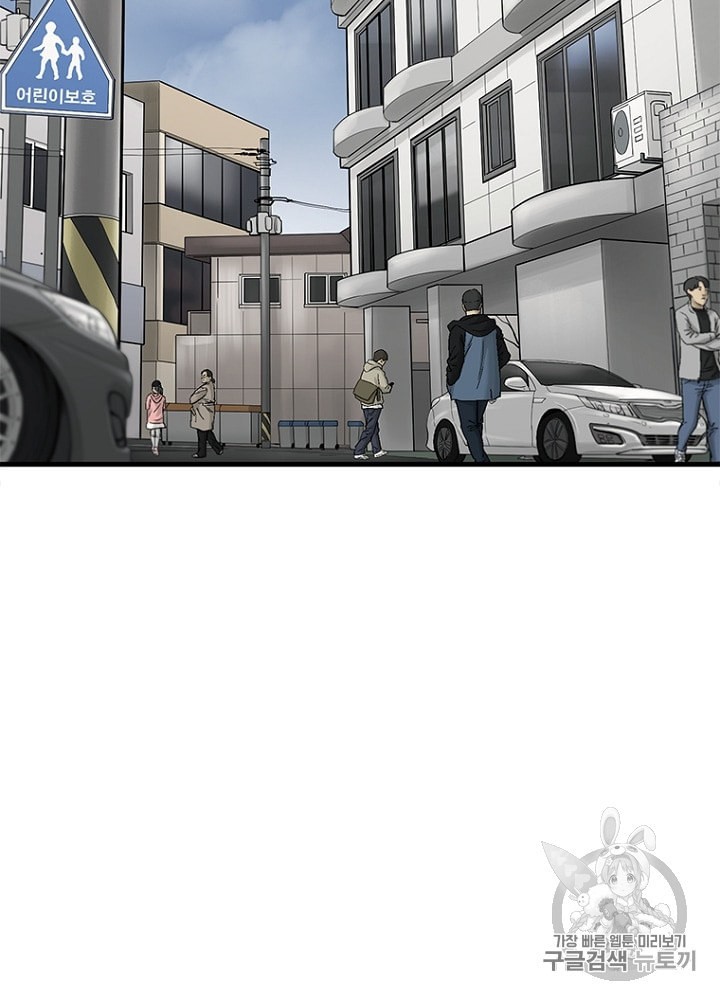 Cell Ch.16 p2