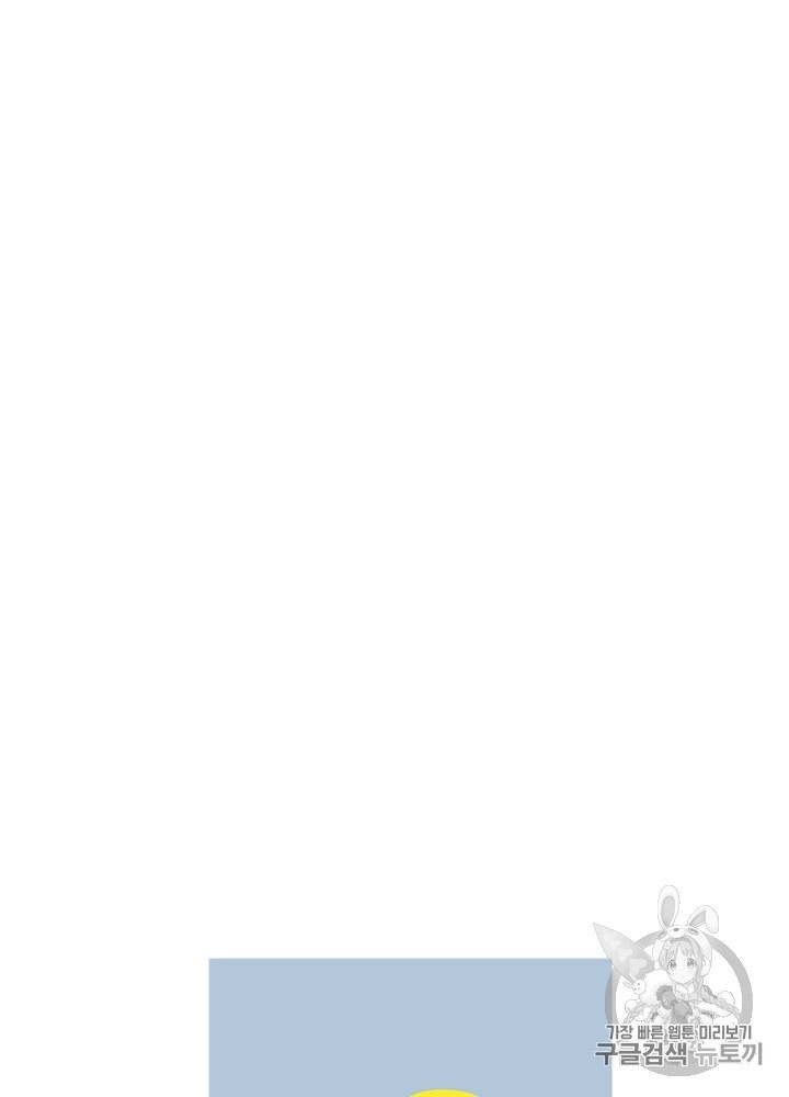 Cell Ch.16 p20