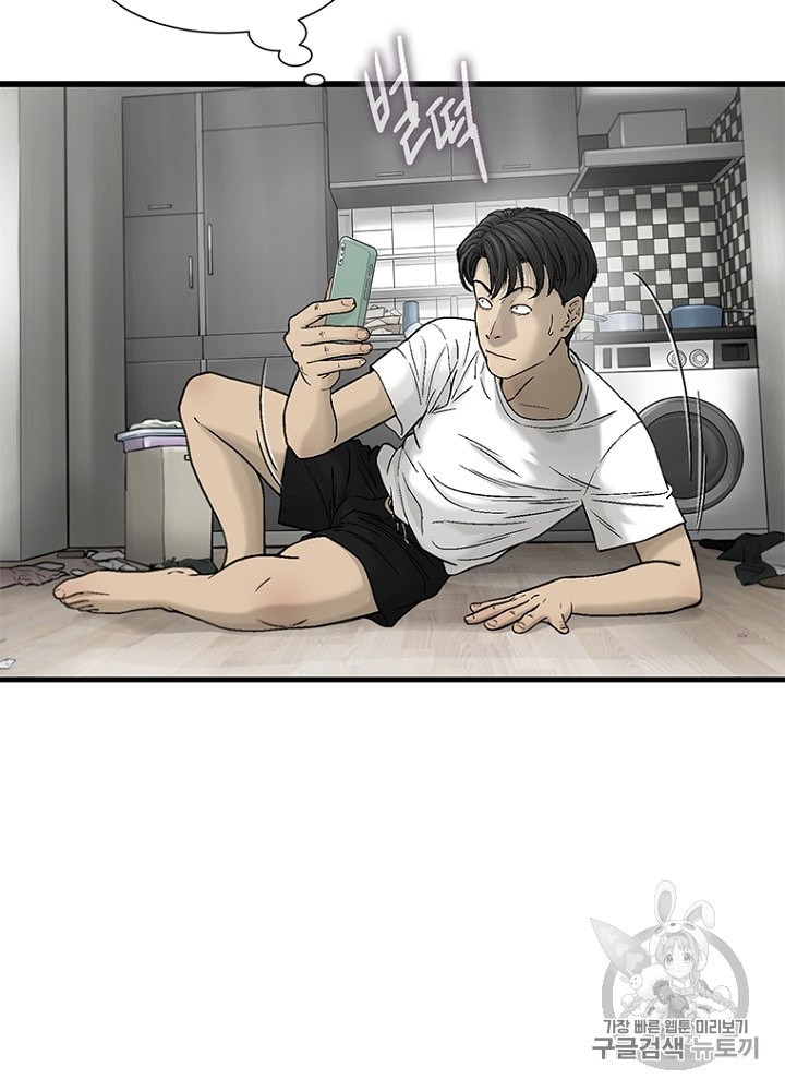 Cell Ch.16 p22