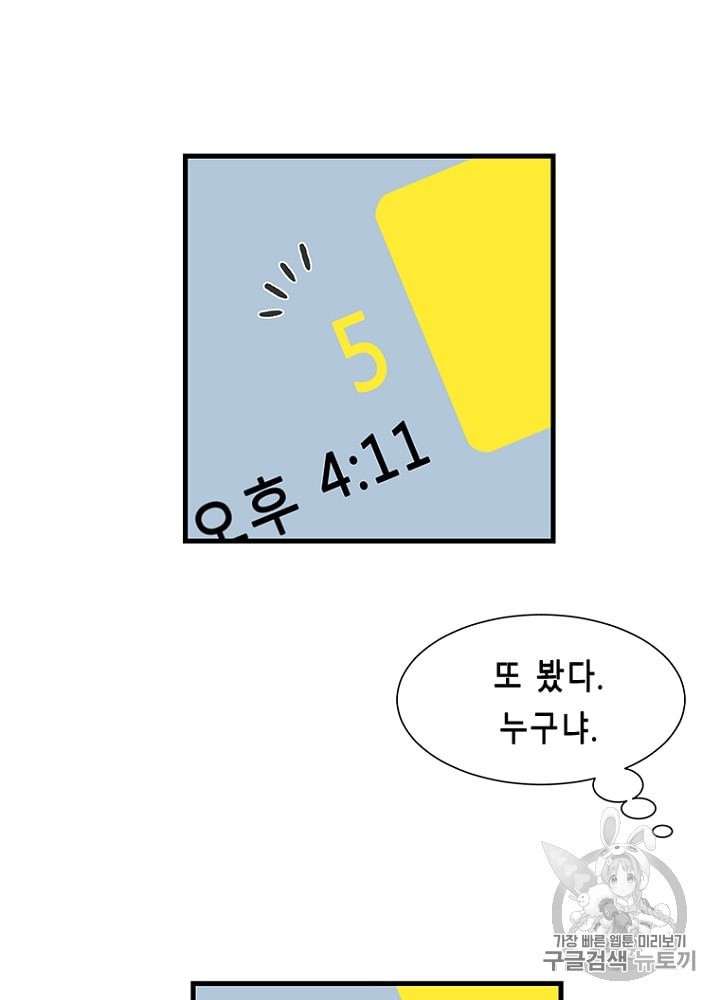 Cell Ch.16 p23