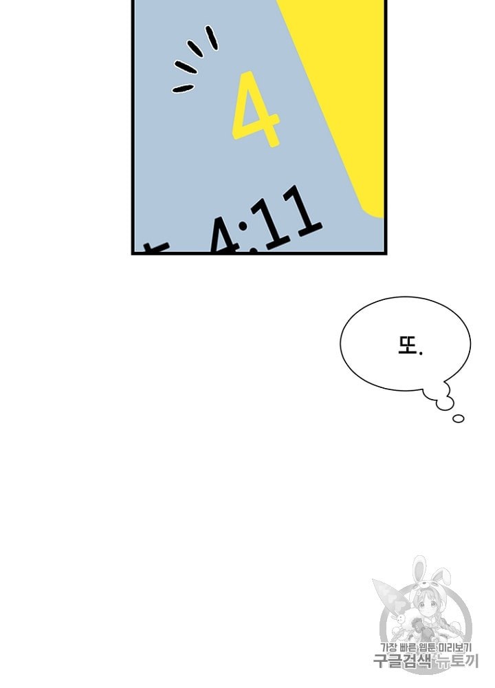 Cell Ch.16 p24