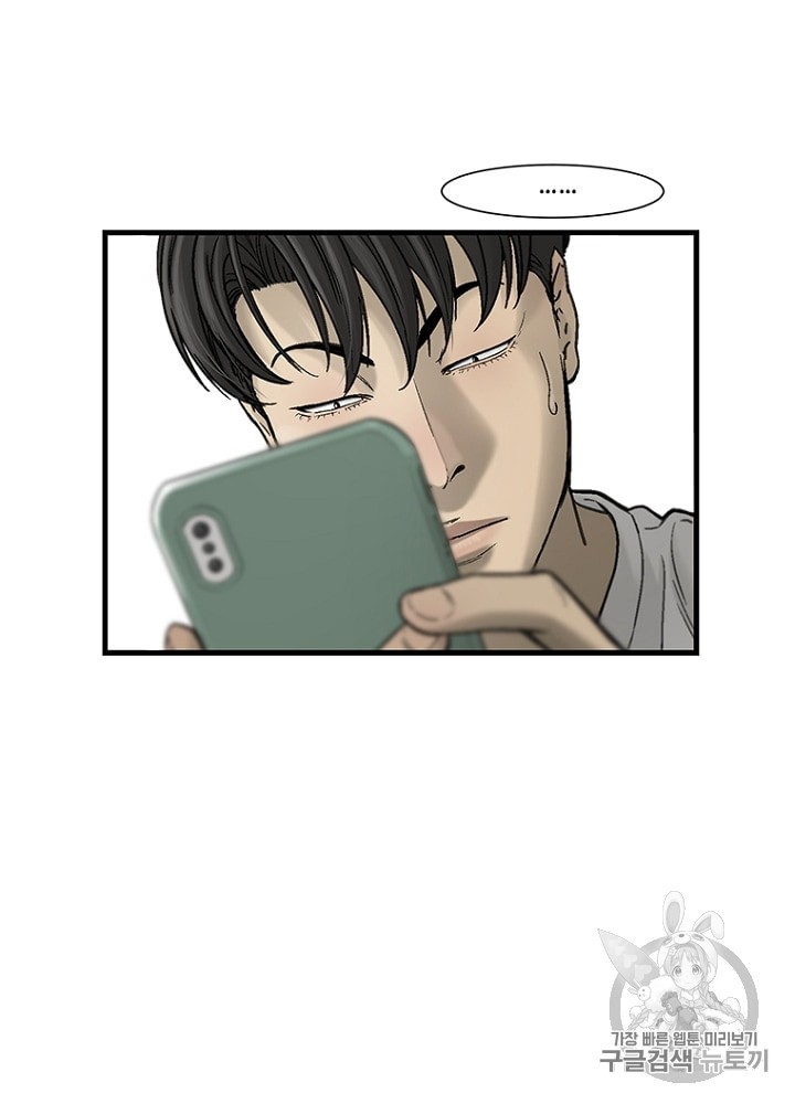 Cell Ch.16 p25