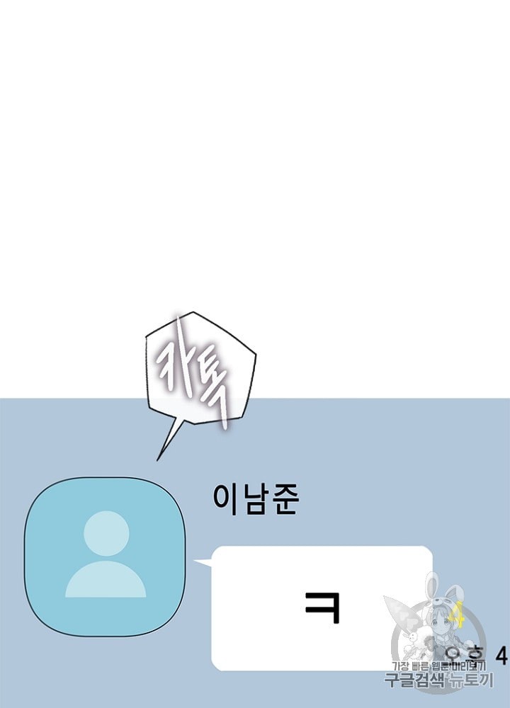 Cell Ch.16 p26