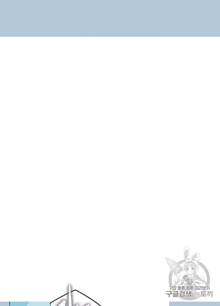 Cell Ch.16 p27