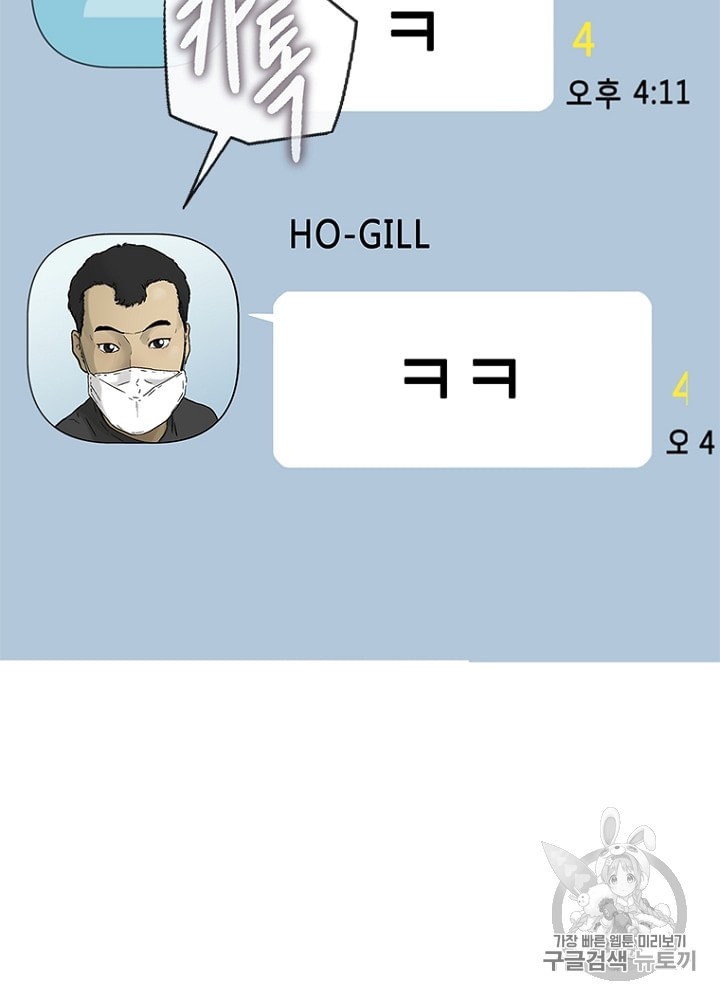 Cell Ch.16 p28
