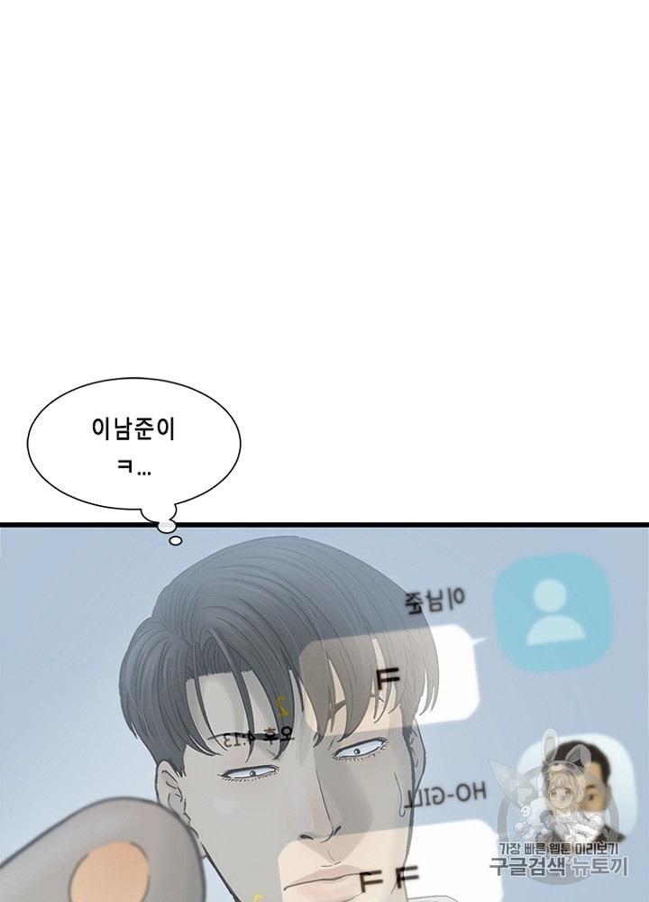 Cell Ch.16 p29