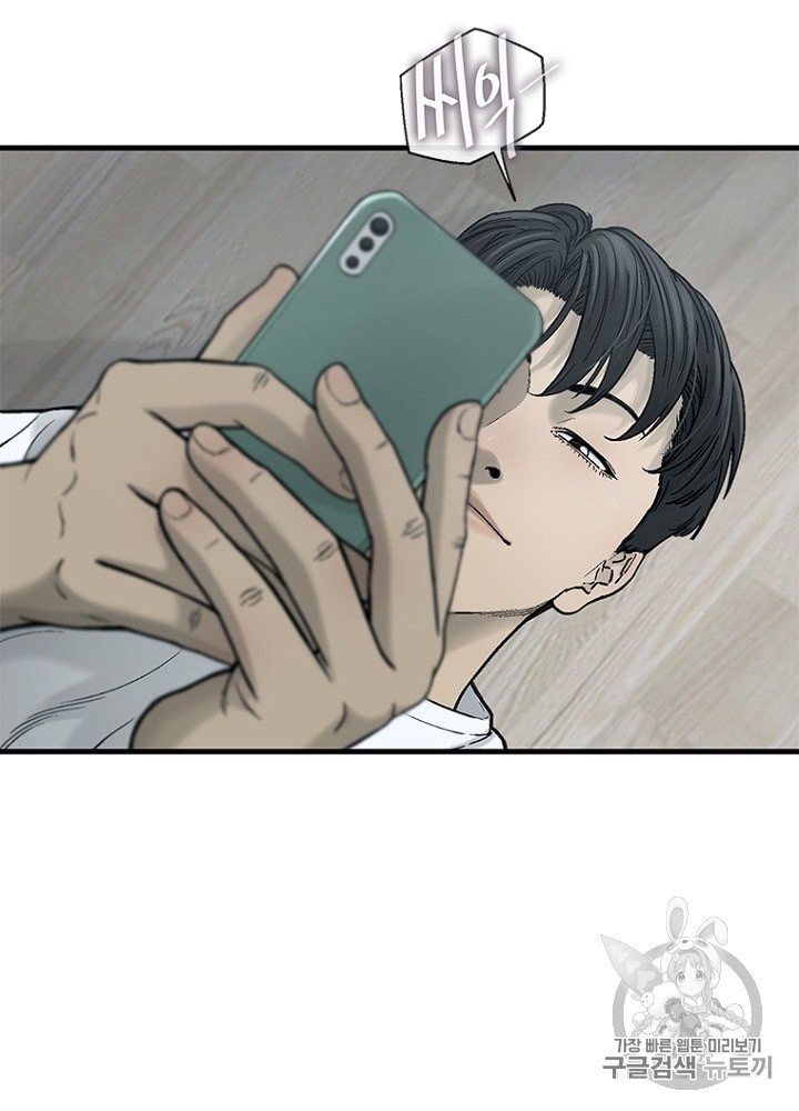 Cell Ch.16 p3