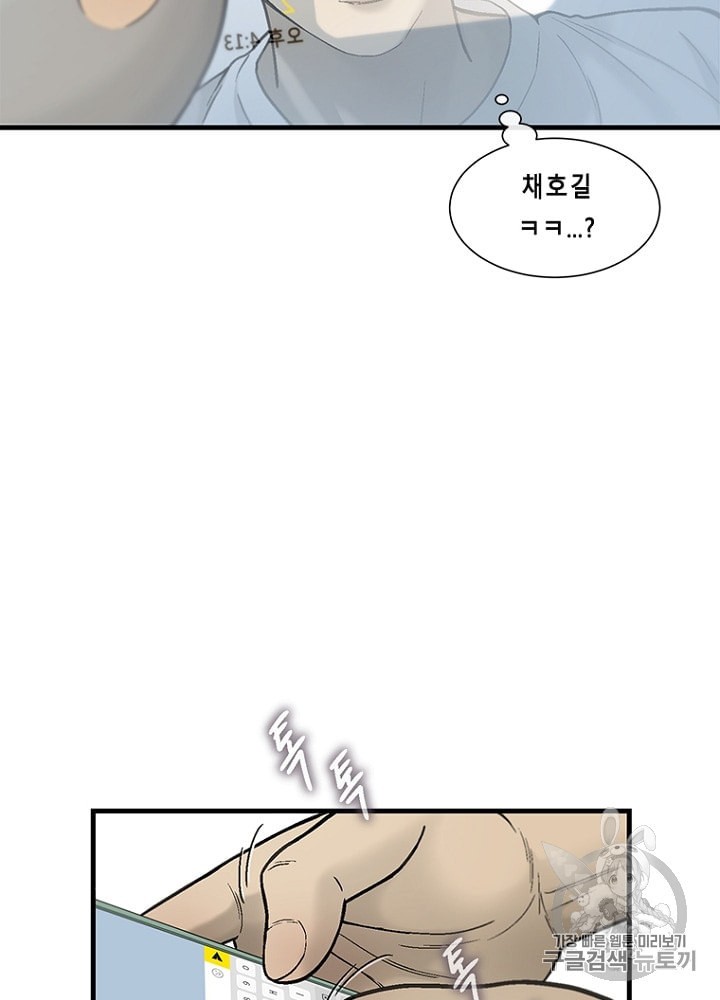 Cell Ch.16 p30