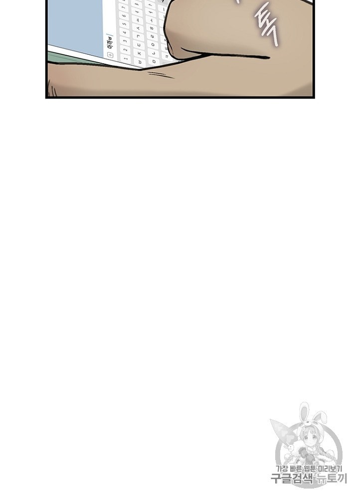 Cell Ch.16 p31