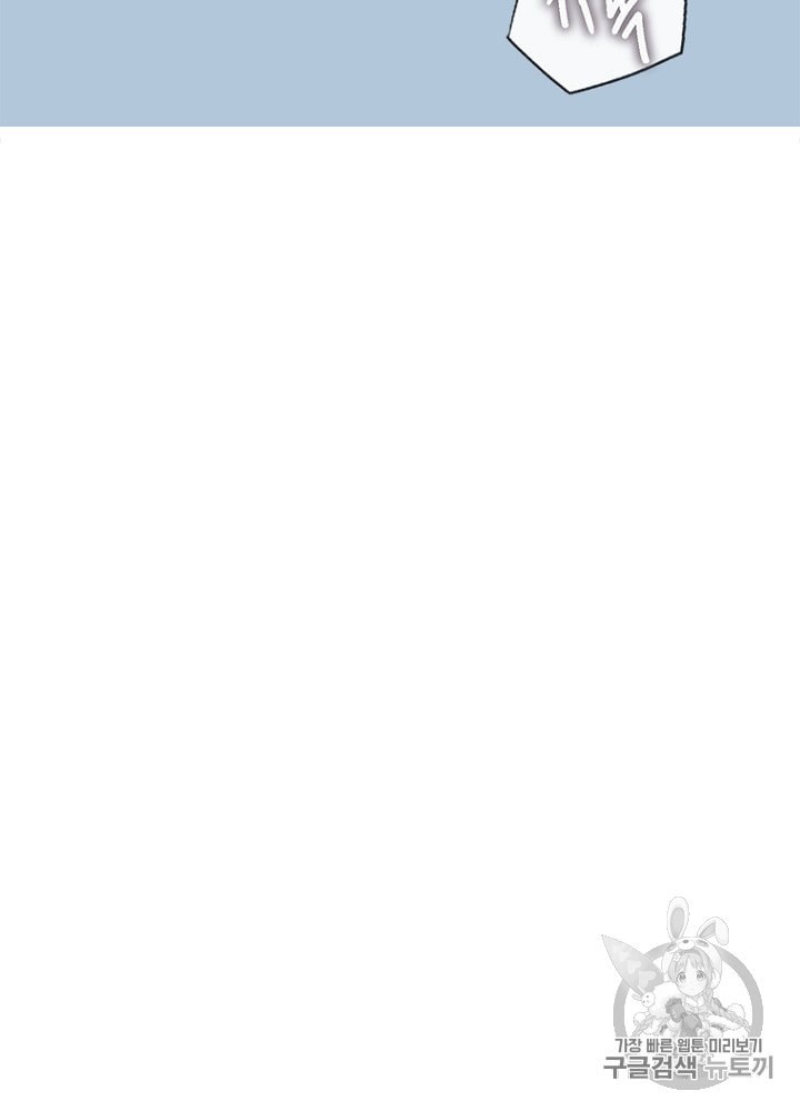 Cell Ch.16 p33