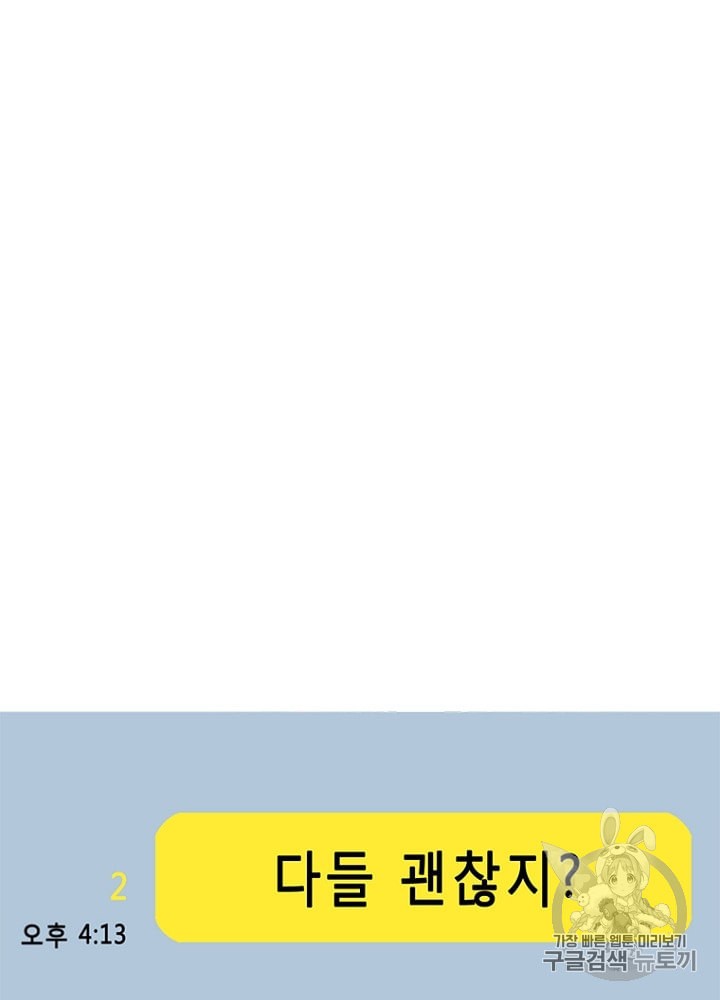 Cell Ch.16 p34