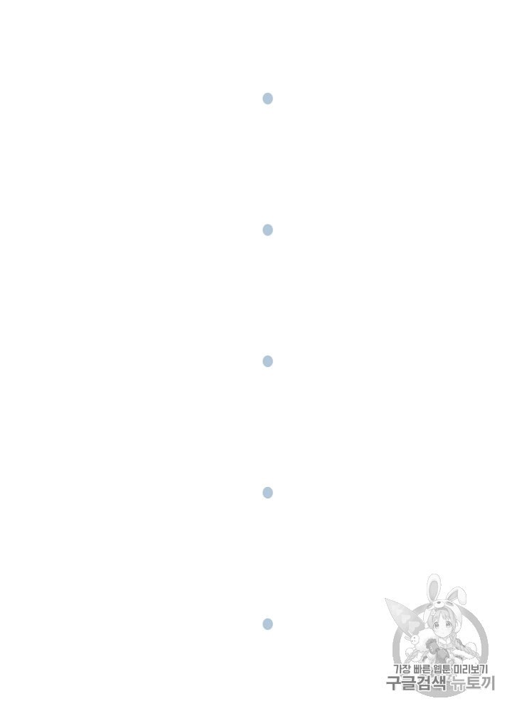 Cell Ch.16 p38
