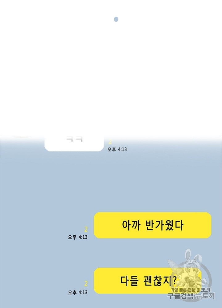 Cell Ch.16 p39