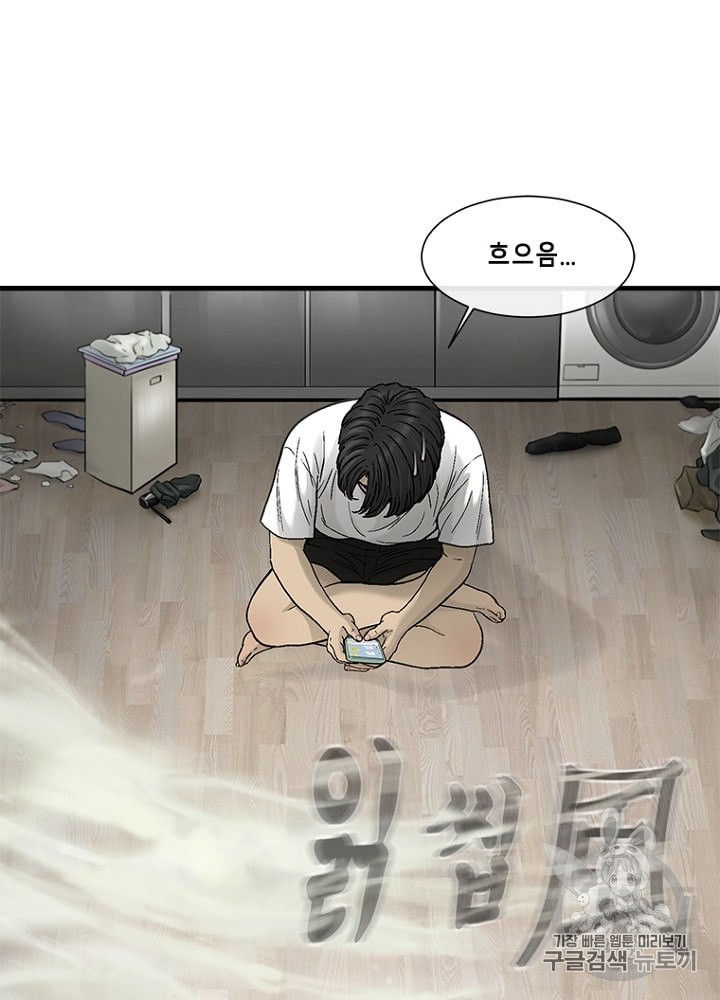 Cell Ch.16 p41