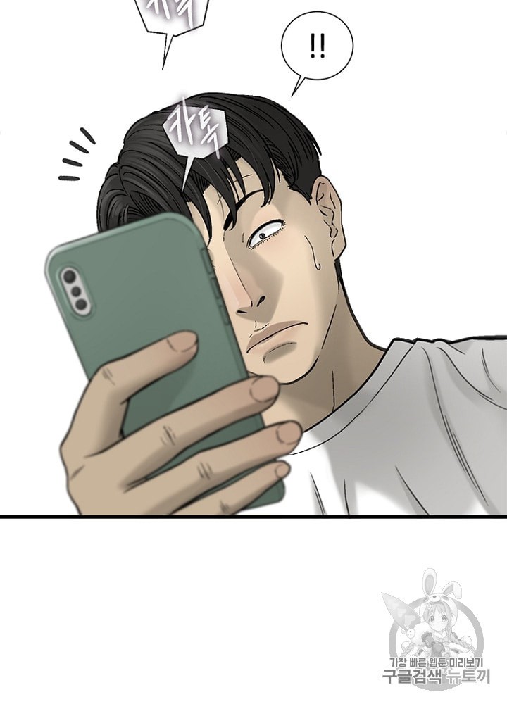 Cell Ch.16 p43