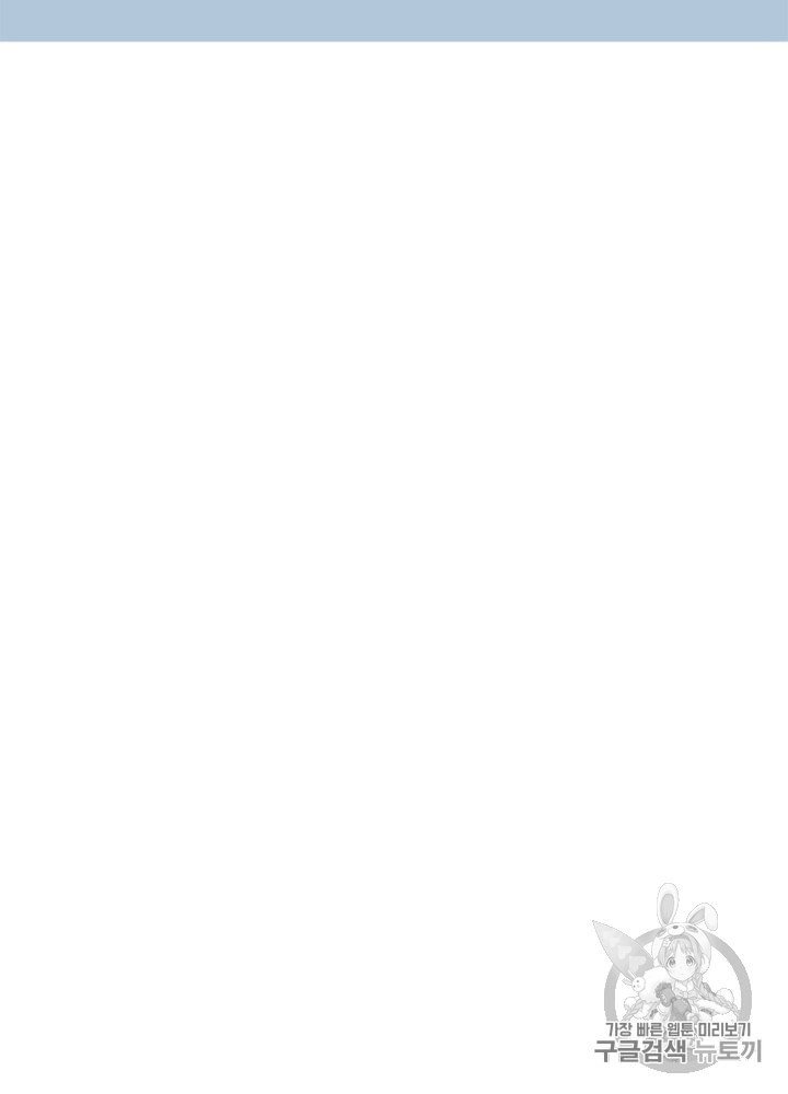 Cell Ch.16 p45