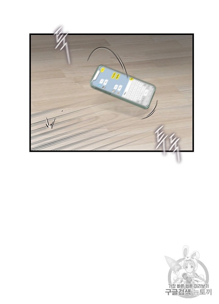 Cell Ch.16 p46