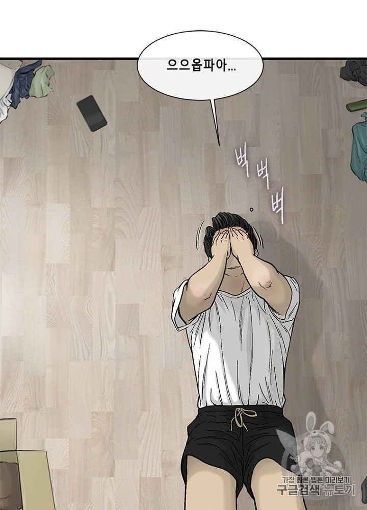 Cell Ch.16 p47