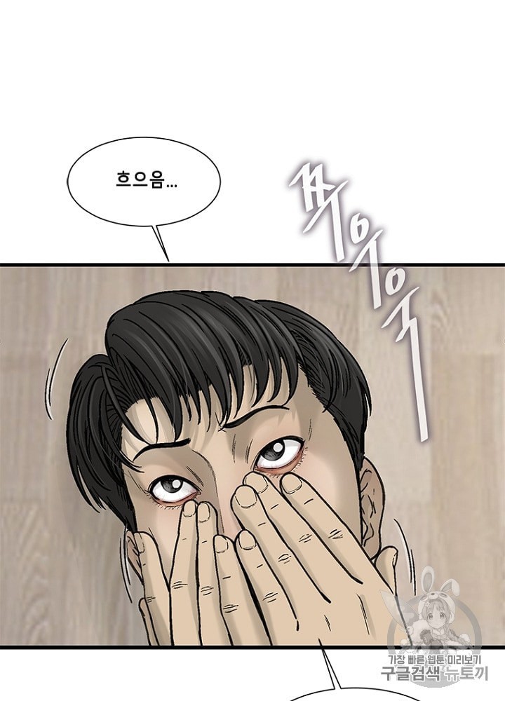 Cell Ch.16 p49