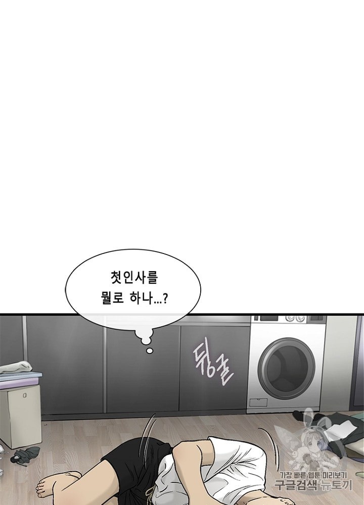 Cell Ch.16 p5