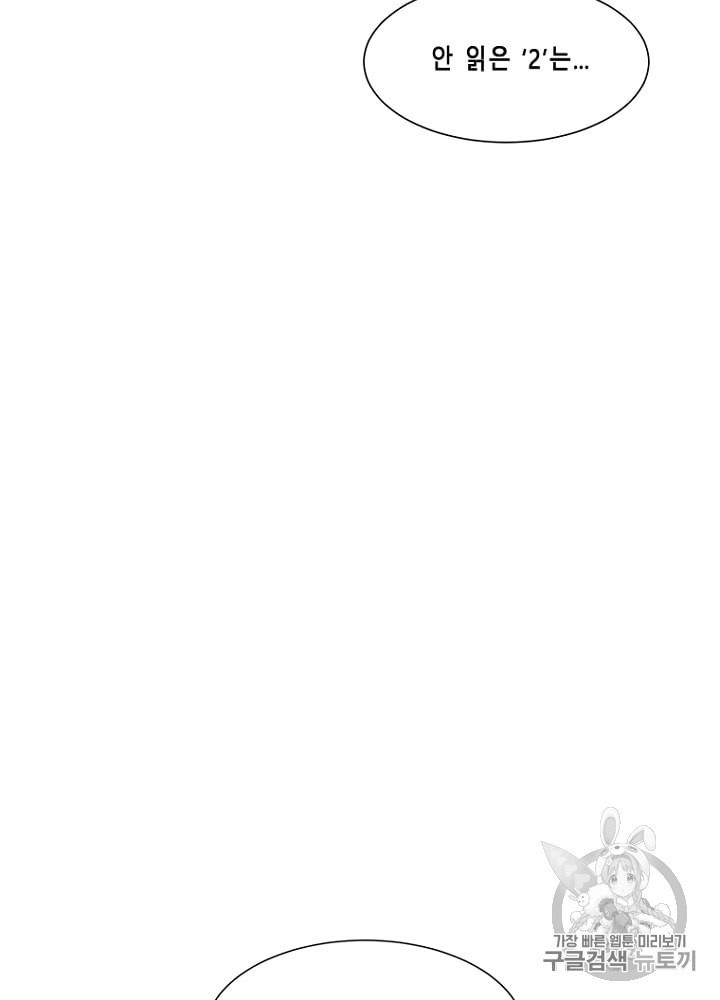 Cell Ch.16 p50