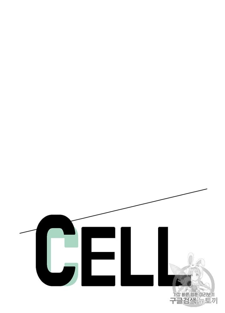 Cell Ch.16 p52