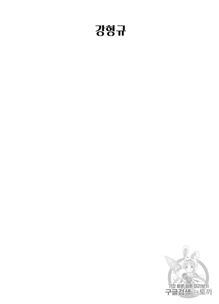 Cell Ch.16 p53