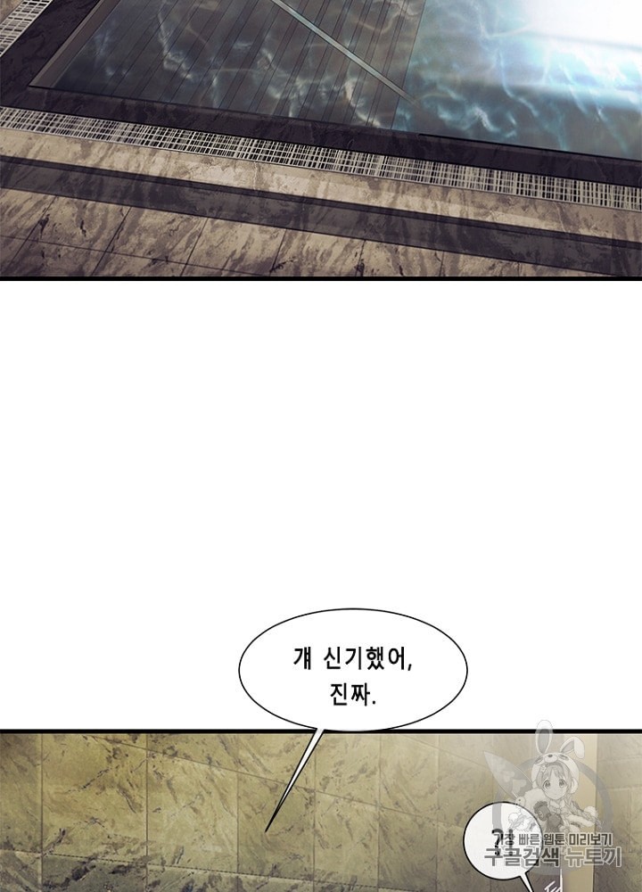 Cell Ch.16 p56