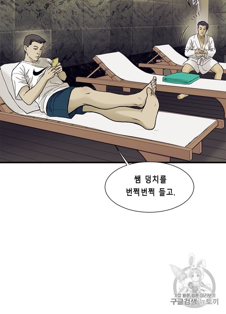 Cell Ch.16 p57