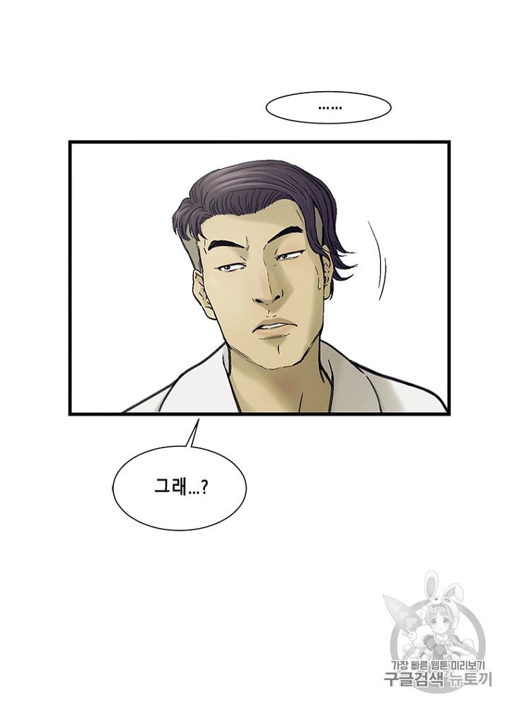 Cell Ch.16 p58