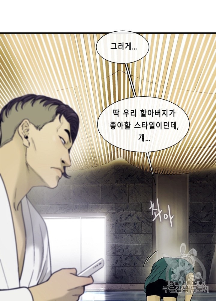 Cell Ch.16 p59