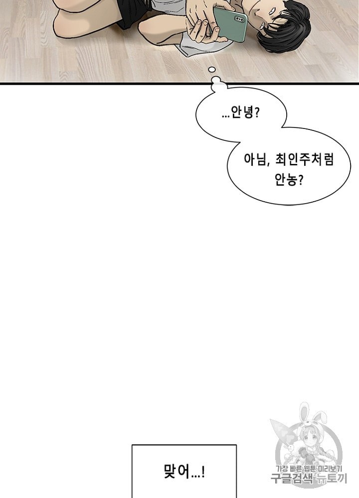 Cell Ch.16 p6